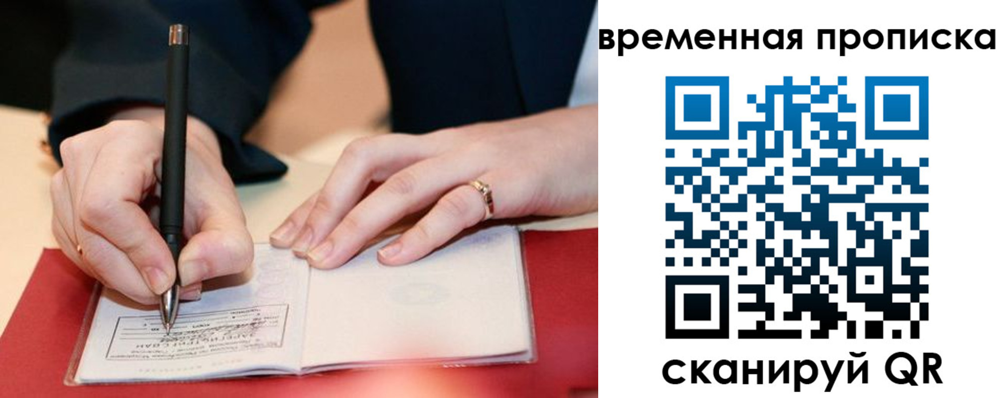 временная регистрация адрес в Тырныаузе