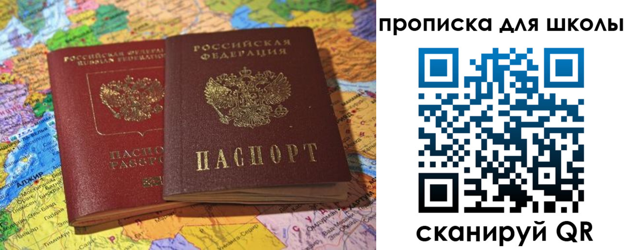 прописка для кредита в Тырныаузе