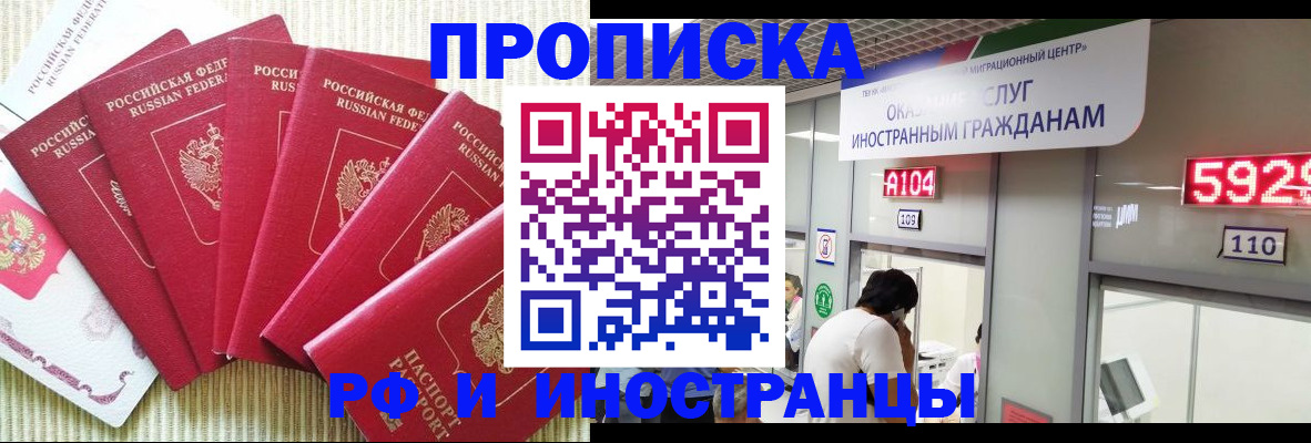 регистрация для дет. сада в Тырныаузе